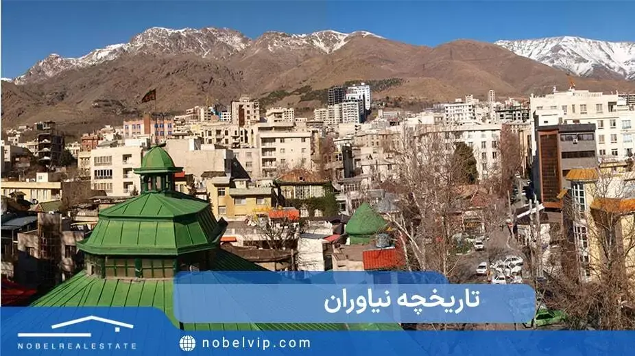 تاریخچه نیاوران