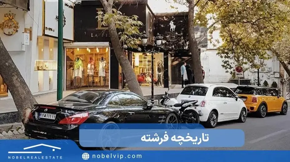 تاریخچه فرشته تهران